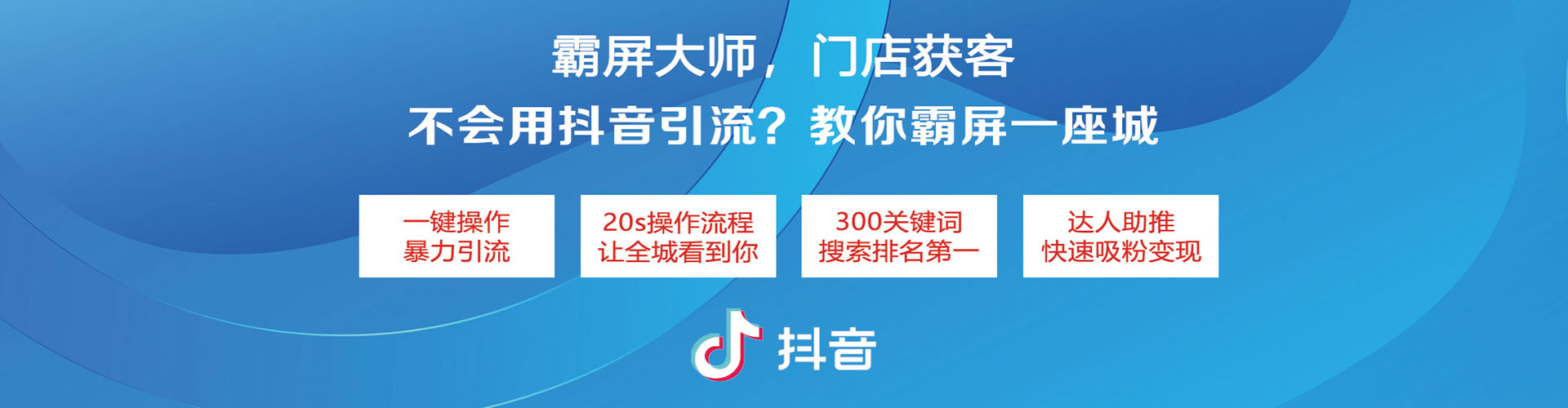 夏河百度推广