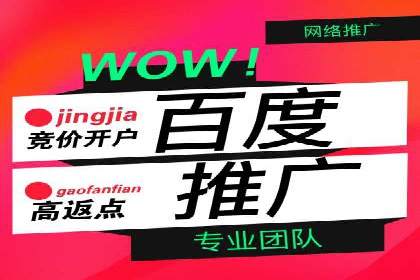 某企业微信信息流广告投放全流程解析