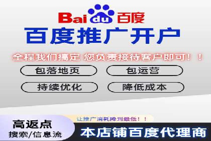 案例分享：如何利用百度推广实现业绩翻倍