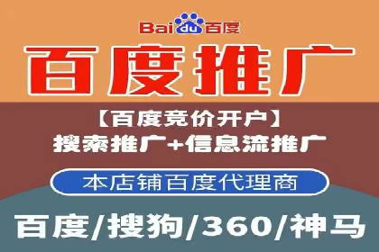 深度解析：信息流广告的转化率提升之道