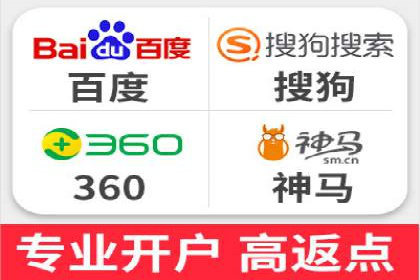 信息流开户常见问题解答：助你顺利开户
